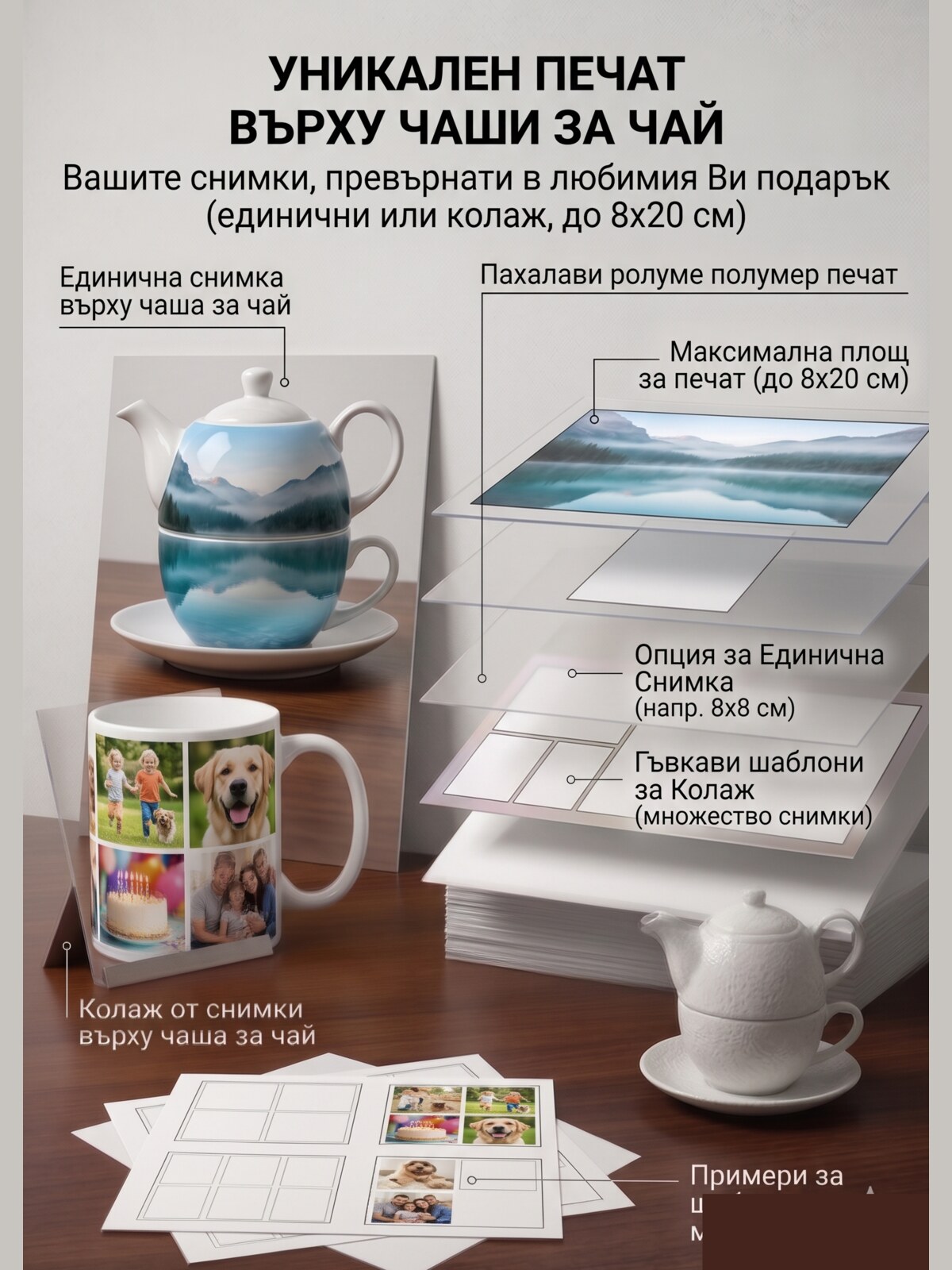 Чаши