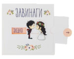 Ръчно изработена картичка Завинаги..... заедно - Image 2