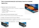 Акрилик Бонд Класик - Image 4