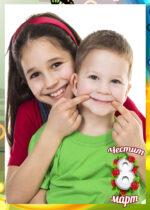 Картички за 8 март - Image 3